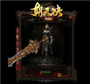 金币天龙八部私服