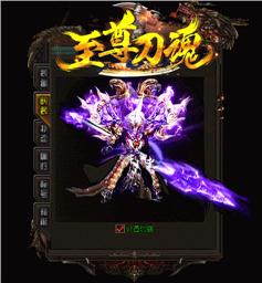 天龙八部私服 命令