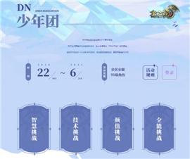 180天龙八部私服发布网。